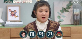 김준호 긴장해야겠네‥박나래 “김지민=마약견, 방귀 뀌기 전 냄새 감지”(금쪽상담소)