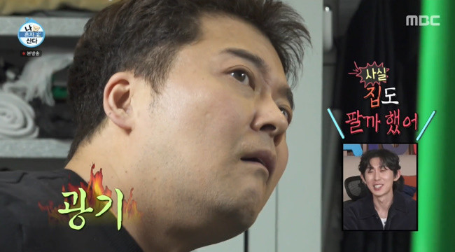 전현무 연애할 때는 패딩도 사주고 가방도 사준다 호구 연애 스타일 고백에 화제