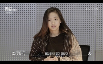 “무기 많은 전사” 양현석, YG 베이비몬스터 15세 아현 극찬