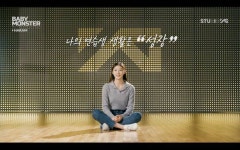 블랙핑크 로제 극찬한 YG 베이비몬스터 하람, 키즈 모델 출신