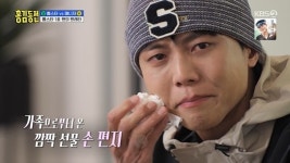 주우재, 퇴직한 父 대신 가장 5년차‥아버지 손편지에 눈물(홍김동전)[어제TV]