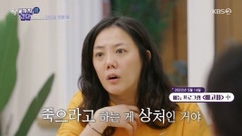 고은아 “죽으라는 악플”→이영지 해커가 금전 요구, ★ SNS 피해 속출(연중)[어제TV]