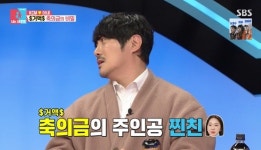 KCM “결혼식 못하고 언약식, 이지혜 거액 축의금 보내” (동상이몽2)