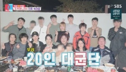 한영, ♥박군 이모들에 20인 풀빌라 플렉스 “고급 의류도 일시불” (동상이몽2)[결정적장면]