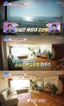 국악인 손심심♥김준호, 해운대 오션뷰 집 공개 “이사갈 마음 전혀 없어”(건강한집)