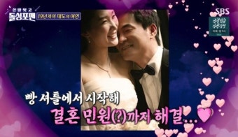 63세 이한위, 19살 연하 아내 공개 “3살 연상 장모 잘 안 만나” (돌싱포맨)[어제TV]
