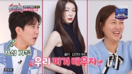 도경완, 김연아 만나고픈 사심‥장윤정에 “피겨 배우자”(이생편)[결정적장면]