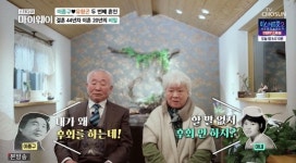 ‘추격자’ 이종구, 아내와 20년 전 이혼 후 동거→다시 혼인신고(마이웨이)[어제TV]