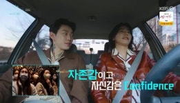 97년생 구만 “99년 소형차 3년 타, 가난하게 살지만 차 필요” (드라이브)