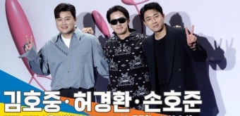 김호중-허경환-손호준, 유쾌&훈훈 ‘생각 브라더스’(2023 F/W 서울패션위크)[뉴스엔TV]