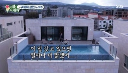 이상민, 제주도로 이사? “로망하우스 23억 8천 3층 대저택” (미운우리새끼)