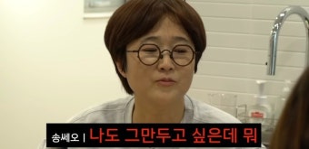 ‘사장’ 송은이도 회사는 괴로워 “나도 그만두고 싶어”(비보티비)