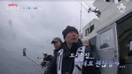 이수근 낚싯대 2개+드론 바다로 추락‥‘도시횟집’ 거듭된 악재 불안