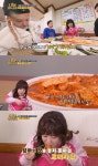 히밥 이긴 노사연 “엄마 생각나는 두부두루치기, 멈출 수 없어”(토밥좋아)