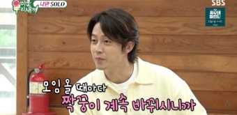 여자친구 매번 바뀐다? 허경환 “거짓말, 나라는 재료 너무 썩는 중”(미우새)