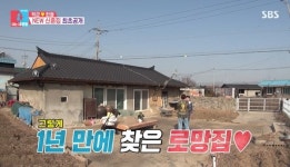 박군♥한영 세컨하우스 공개 “결혼하고 주말마다 시골로” (동상이몽2)