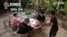 이선균 “김남희 듣는 노래 내가 대학생 때 듣던 노래” 윤제문 픽(아주 사적인 동남아)