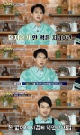 류지광 “돼지고기 끊은지 10년, 맛도 기억 안 나”(이왜맛)