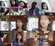 전도연 “누구도 내게 손가락질 할 수 없다…당당하지 않을 이유 無”(‘유퀴즈’)