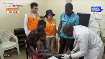 선우은숙, 심한 피부병 케냐 아이에 병원 치료 지원+뽀뽀(희망플러스)[결정적장면]