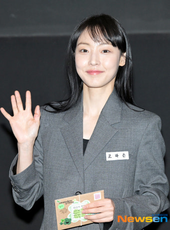 전소니, 심쿵 눈맞춤 인사[포토엔HD]