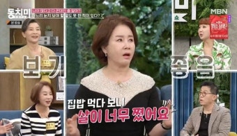 선우은숙 미모 비결? “유영재 집밥 해먹이다 3 살쪄” (동치미)