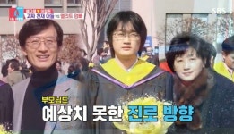 이장원, 엘리트 부모님 음악 반대 “언제 그만두냐고 매일 물어” (동상이몽2)[어제TV]
