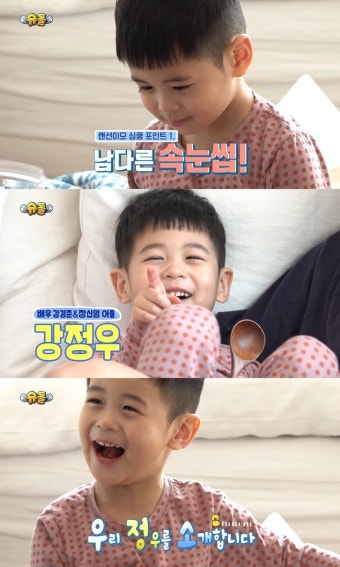 강경준장신영 둘째 子, 애교 넘치는 사랑둥이…인형같은 속눈썹 ‘눈길’(슈돌)