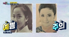 “독보적 미모로 화제” 사미자, 20대 리즈시절 사진 공개(체크타임)