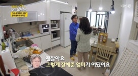 박원숙 “안판석 감독, 子 장례식서 해준 말에 위로‥고마웠다”(같이삽시다)