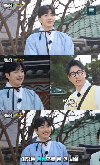 강훈, 지석진 텃세에 질색 “‘지편한세상’ 구독 취소 할 것”(런닝맨)