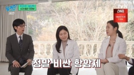 서울대병원 약사 “1회 투약 3천만원 항암제, 잘못하면 연봉 사라져”(유퀴즈)