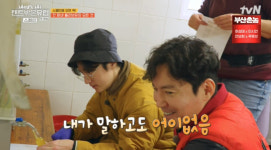 최원영 “두 유 노 참 오일?” 영어 실력 공개에 민망 웃음(텐트밖)