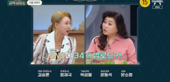이상아 “3번 결혼+3번 이혼, 가족들도 이혼 사유 몰라”(금쪽상담소)