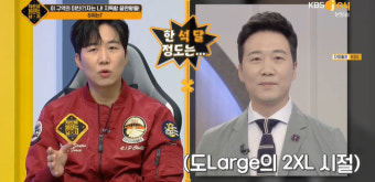 도경완 “다이어트 위해 금주, 술 먹는 장윤정 피해 밤에 집 나와”(차달남)