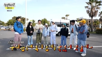 정준하 “옛날이면 유재석에 죽어” 촬영 전날 회식한 이이경에 일침(놀면)[결정적장면]