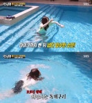 전소민, 파퀴아오 대저택 수영장 입수…유재석 “왜 들어가”[결정적장면]