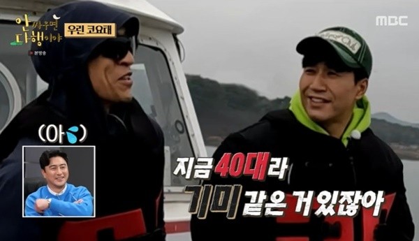 가수 신지, 결혼 논란에 대해 미안함 표현...멤버들 미움 받을까 두렵다