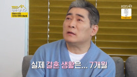 편승엽 “故 길은정과 7개월만 이혼…속이 말이 아니었다” (같이 삽시다)