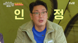 조진웅, 아보카도 샌드위치 신세계 영접 “권율 욕했는데”(텐트밖)