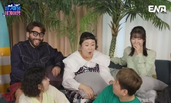 이수지 ‘지구마불’ 스페셜 MC 출격, 빠니보틀 보고 깜짝 놀란 사연