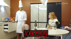 히밥 “한 달 식비 1000만원” 무한 라면 먹방에 강남 포기 선언(동네친구 강나미)