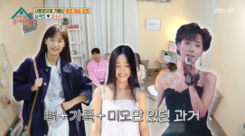 강수지 “과거 162㎝ 42㎏, ♥김국진 때문에 콩 한 알 먹는다 오해”(옥문아)