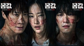 ‘몸값’ 감독 “진선규·장률=노력파, 전종서 에너지에 압도 돼”[EN:인터뷰②]
