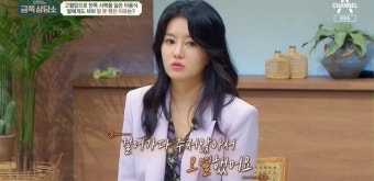 이수민 “父 이용식 눈 실명을 기사로 알아, 주저 앉아 오열”(금쪽상담소)