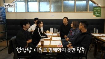 ‘뮤지컬 공연 취소’ 박진주, 독감으로 ‘놀뭐’도 불참‥아파도 사회생활 폭소