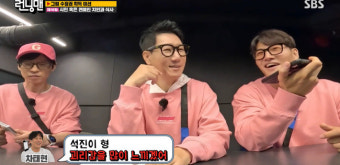 유재석→김종국, 전도연 차태현 유연석 ‘런닝맨’ 섭외 실패 “번호 無”[어제TV]