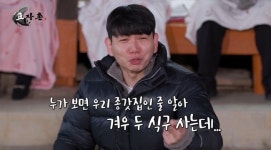 제이쓴, 김치냉장고 갖고 싶단 母에 “집에 4대 있어, 종갓집인 줄”(효자촌2)