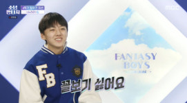 강이랑, 동갑내기 오현태 질투 “잘 할 때마다 꼴보기 싫어”(소년판타지)[결정적장면]