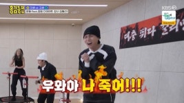 김혜선 점핑 다이어트로 1시간만 2.2㎏ 감량, 주우재 “나 죽어”(홍김동전)[어제TV]